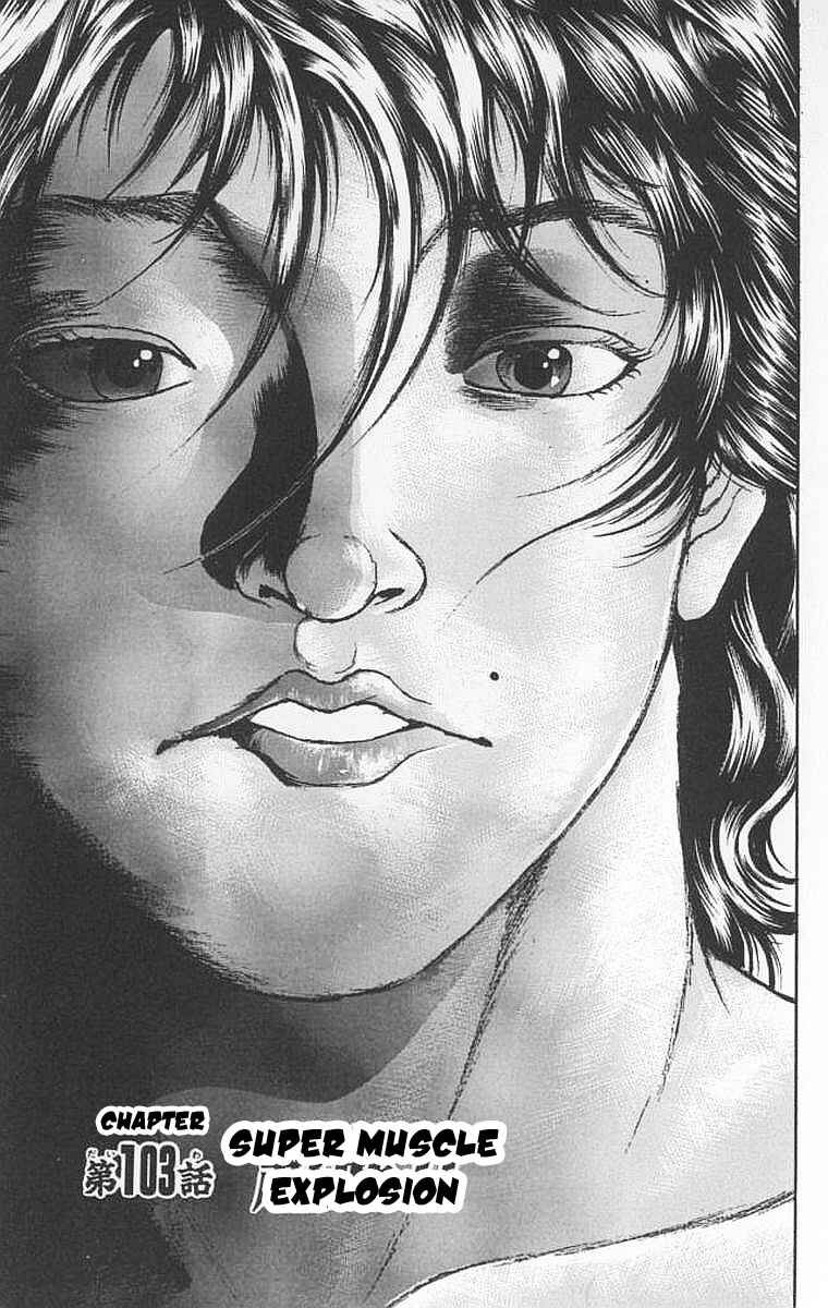Page 1 Chapter 103 New Grappler Baki