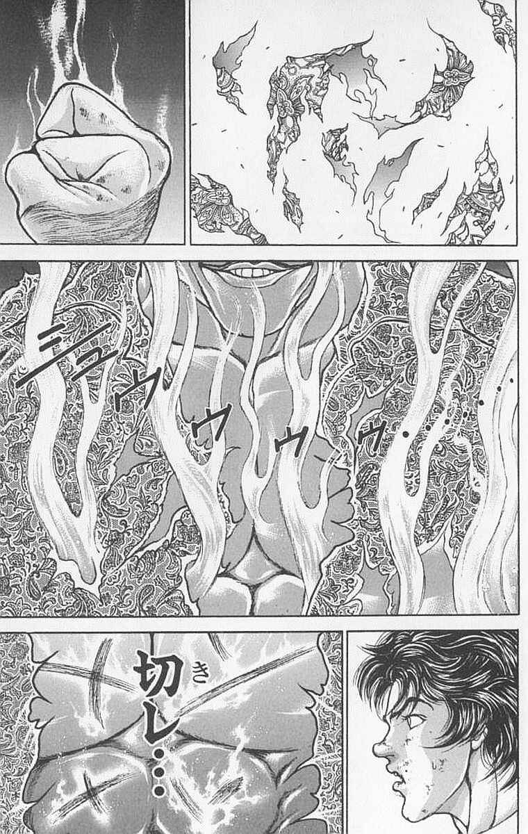 Page 14 Chapter 97 New Grappler Baki