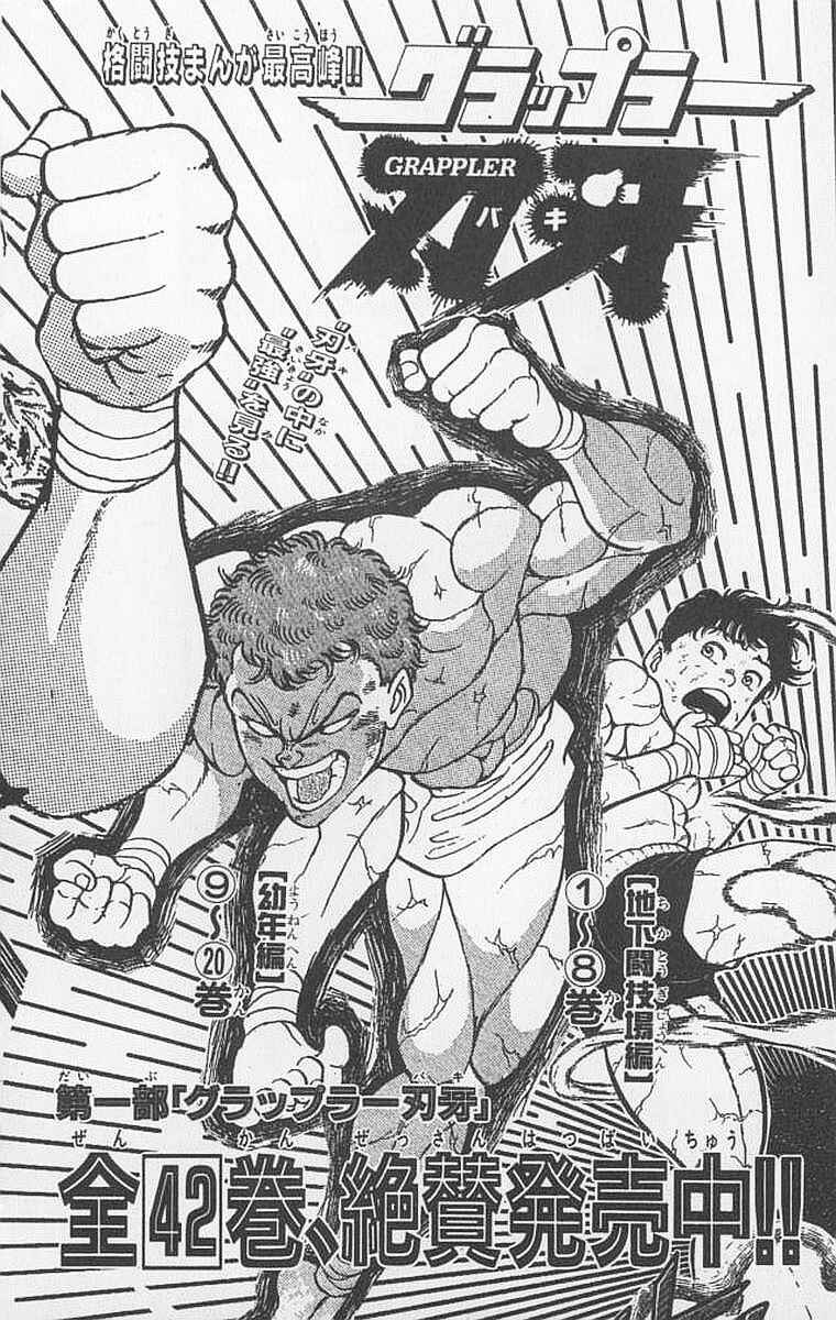 Page 24 Chapter 97 New Grappler Baki