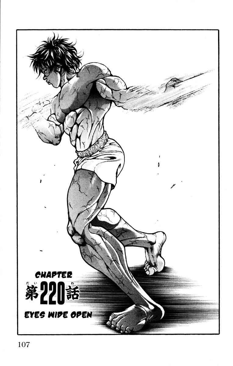Page 1 Chapter 220 New Grappler Baki