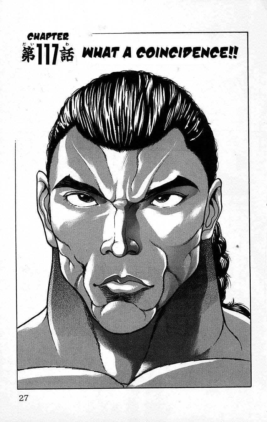 Page 1 Chapter 117 New Grappler Baki