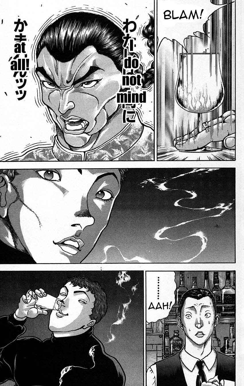 Page 17 Chapter 117 New Grappler Baki