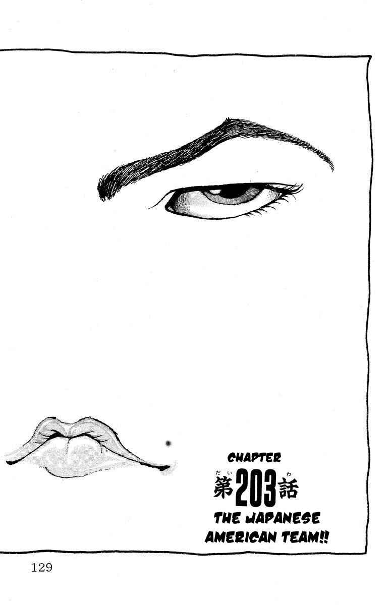 Page 1 Chapter 203 New Grappler Baki