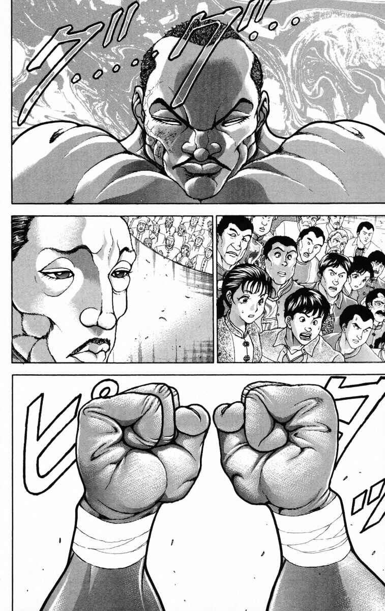 Page 14 Chapter 207 New Grappler Baki