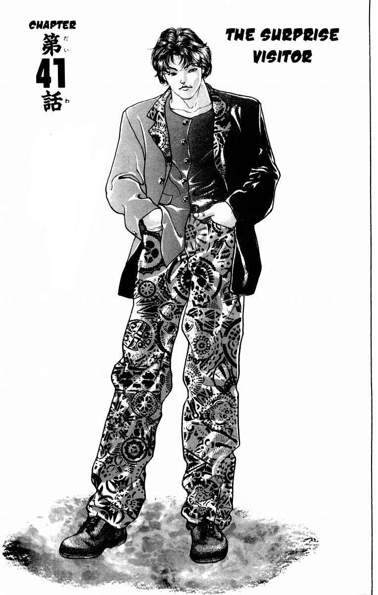 Page 1 Chapter 41 New Grappler Baki