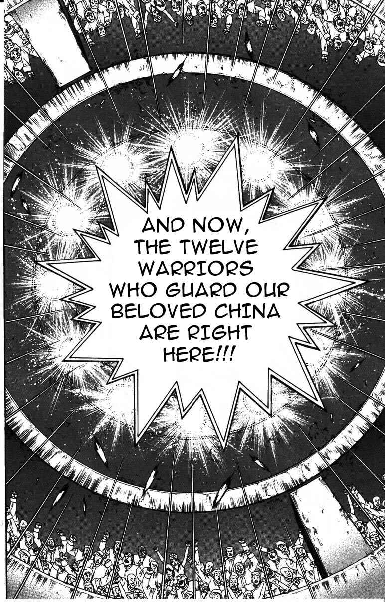 Page 6 Chapter 178 New Grappler Baki
