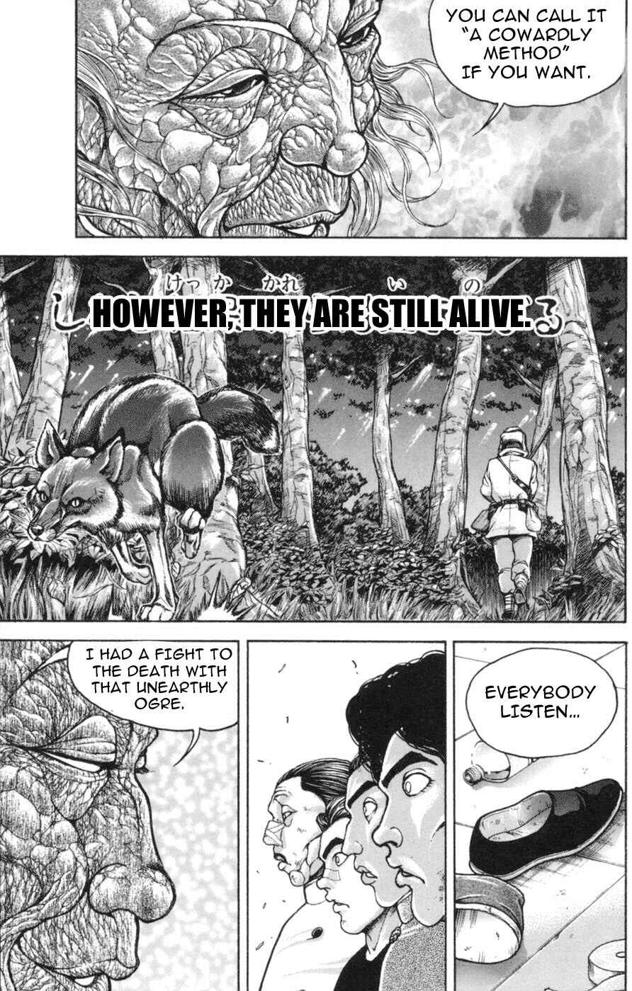 Page 16 Chapter 239 New Grappler Baki