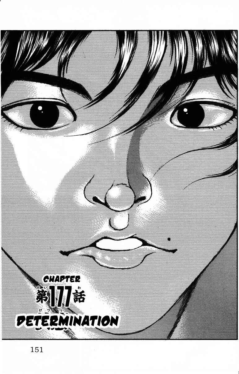 Page 1 Chapter 177 New Grappler Baki