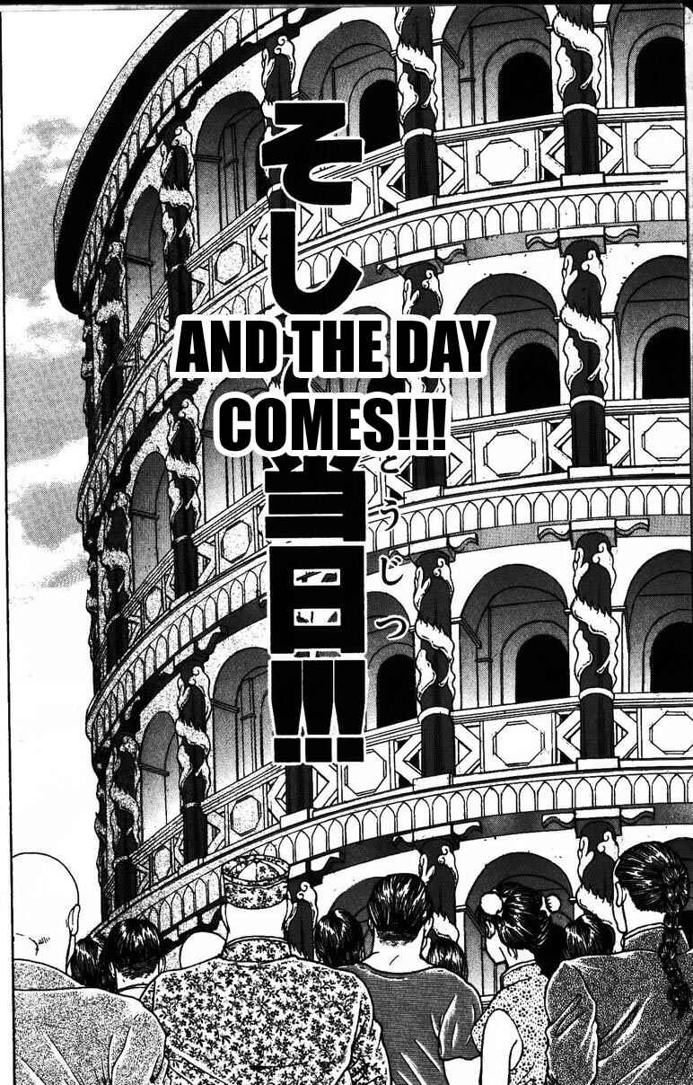 Page 20 Chapter 177 New Grappler Baki