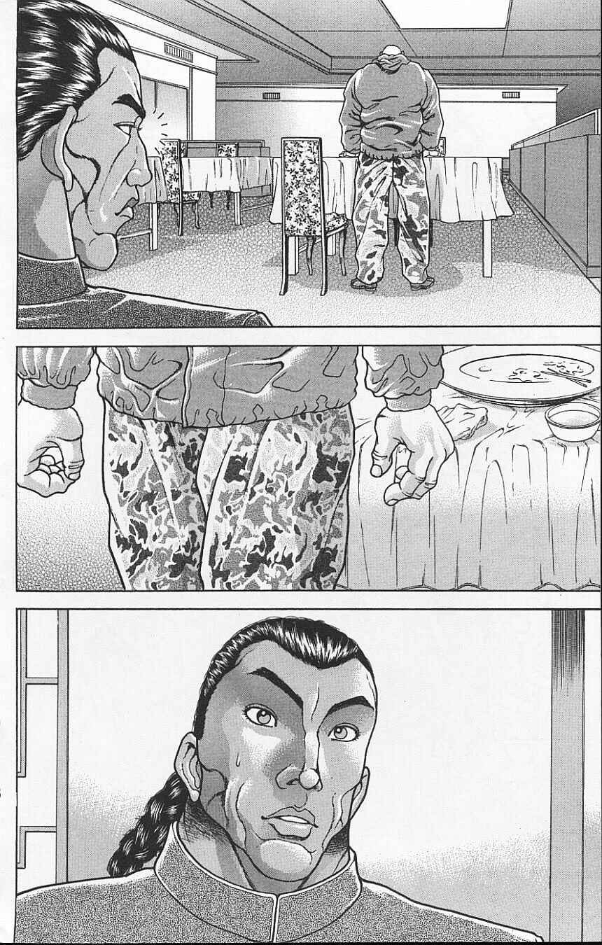 Page 17 Chapter 115 New Grappler Baki