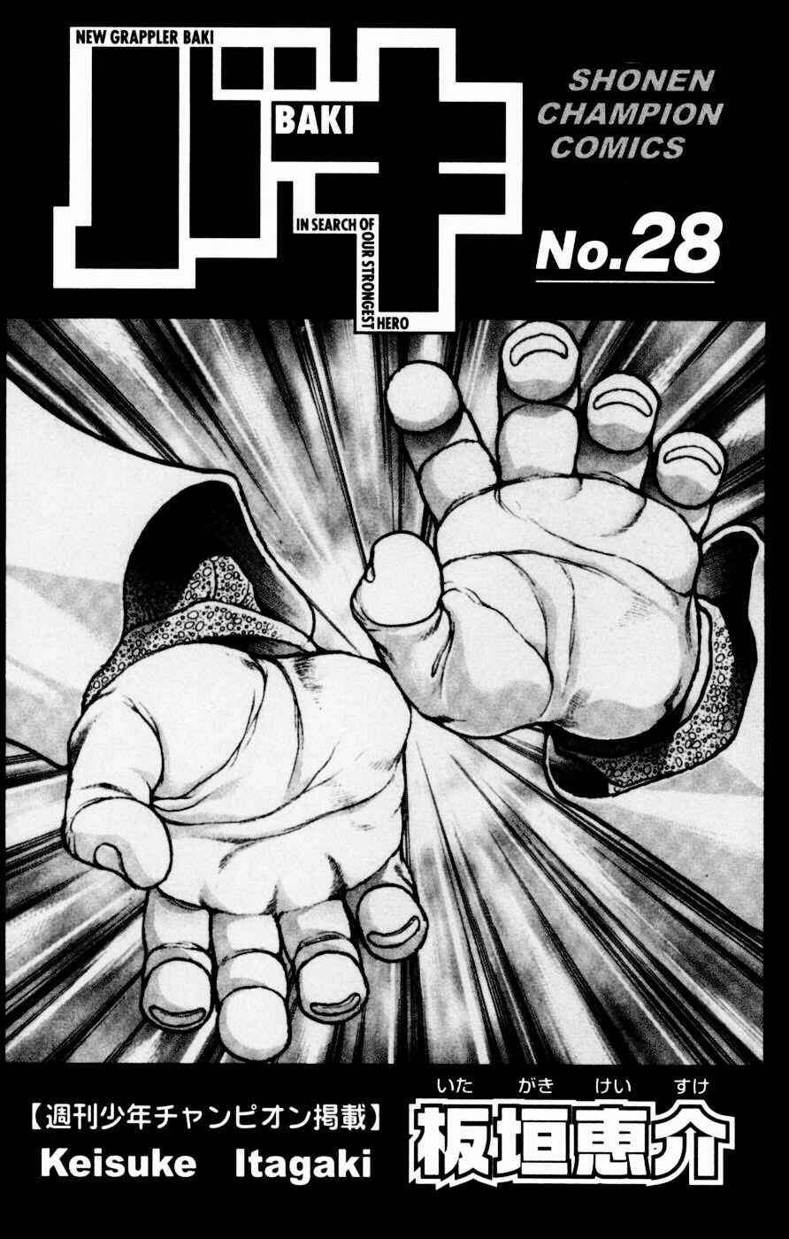 Page 5 Chapter 242 New Grappler Baki