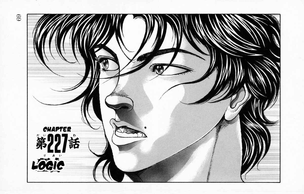 Page 1 Chapter 227 New Grappler Baki
