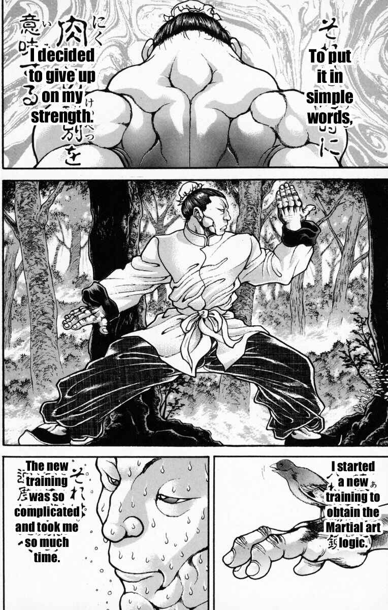 Page 12 Chapter 227 New Grappler Baki