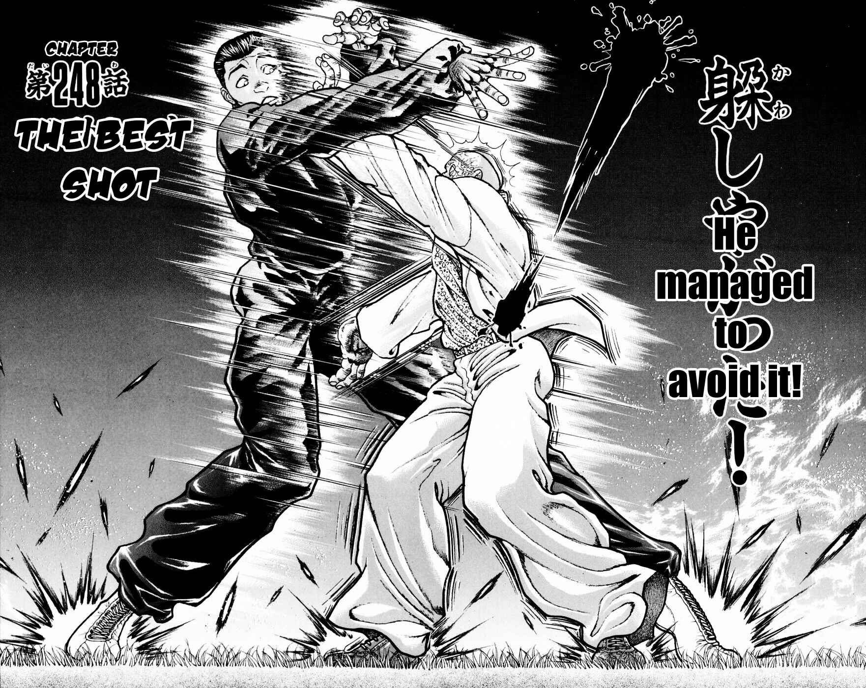 Page 1 Chapter 248 New Grappler Baki