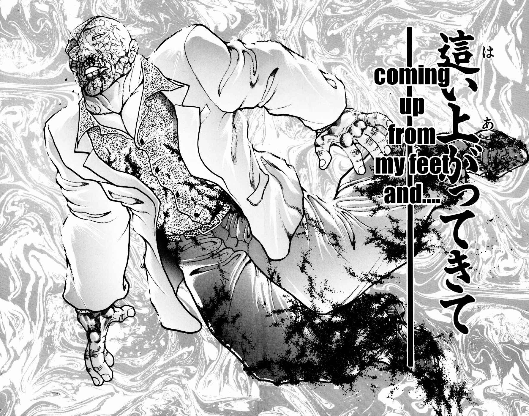 Page 16 Chapter 248 New Grappler Baki