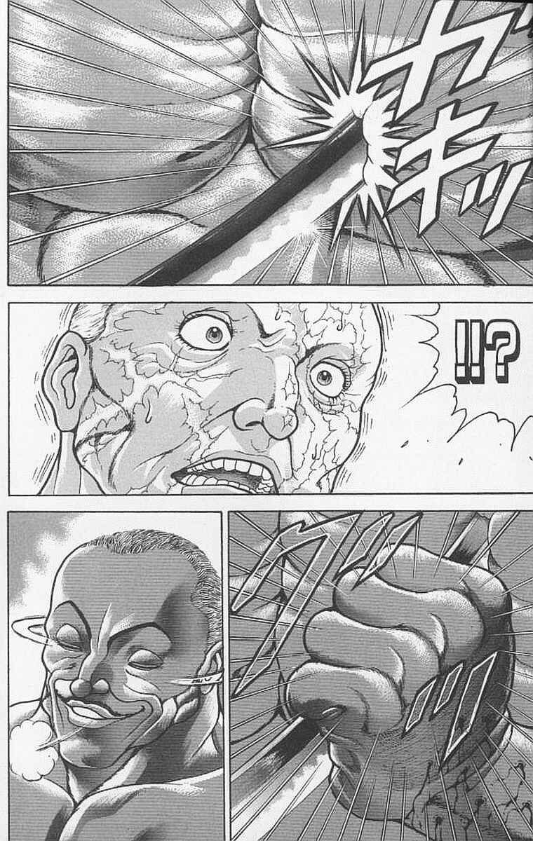 Page 14 Chapter 90 New Grappler Baki