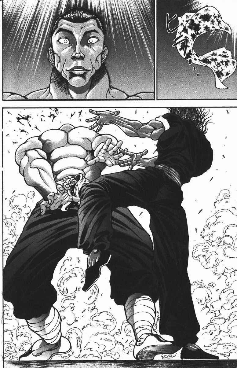 Page 17 Chapter 181 New Grappler Baki