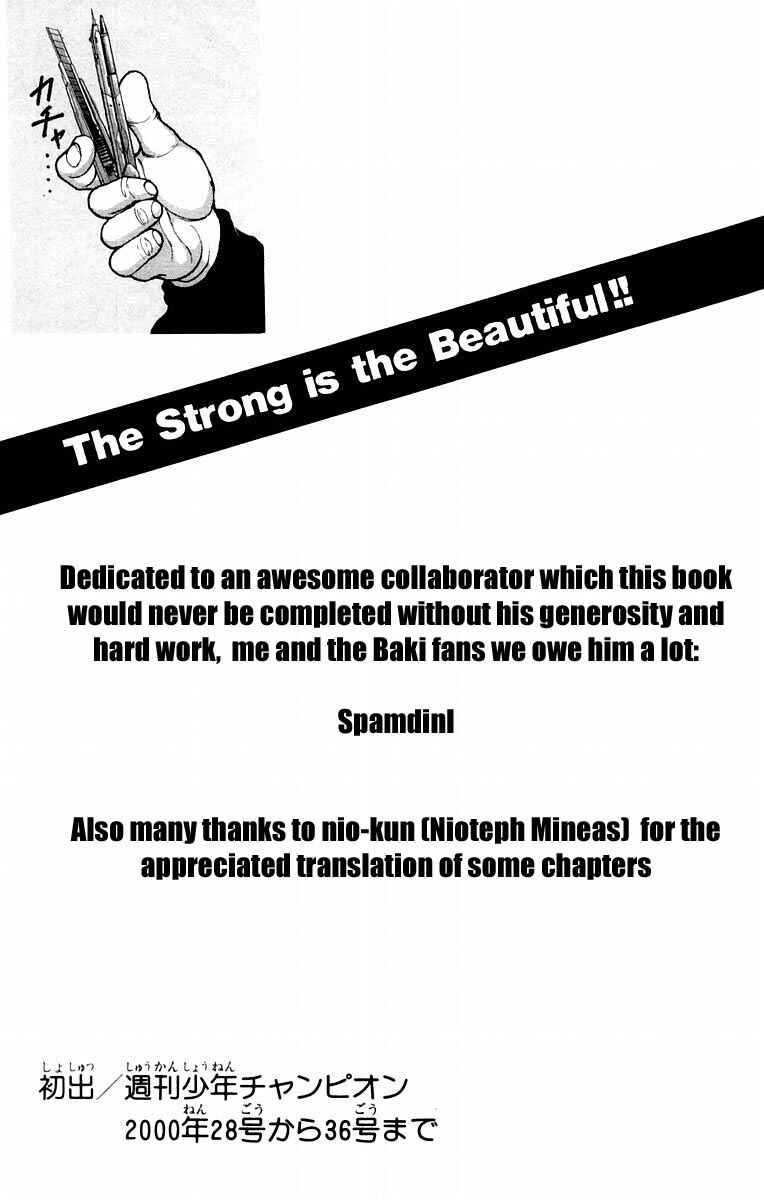 Page 20 Chapter 43 New Grappler Baki