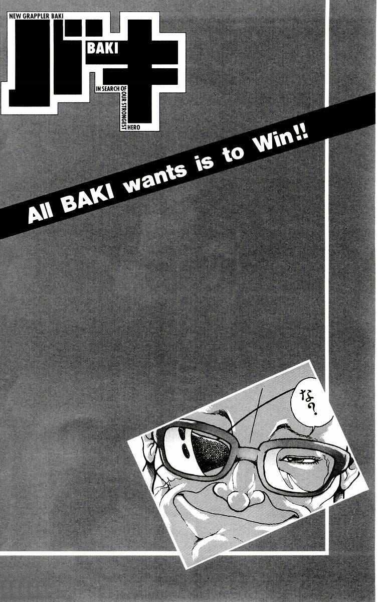 Page 2 Chapter 76 New Grappler Baki