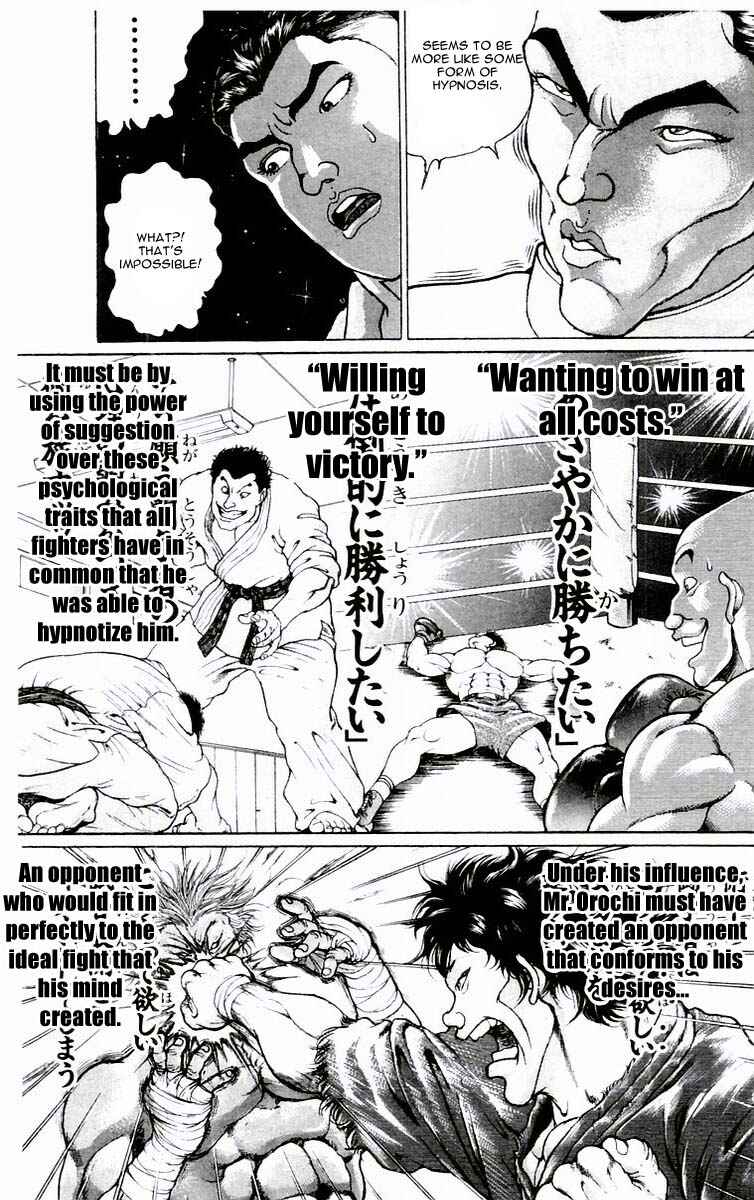 Page 7 Chapter 76 New Grappler Baki
