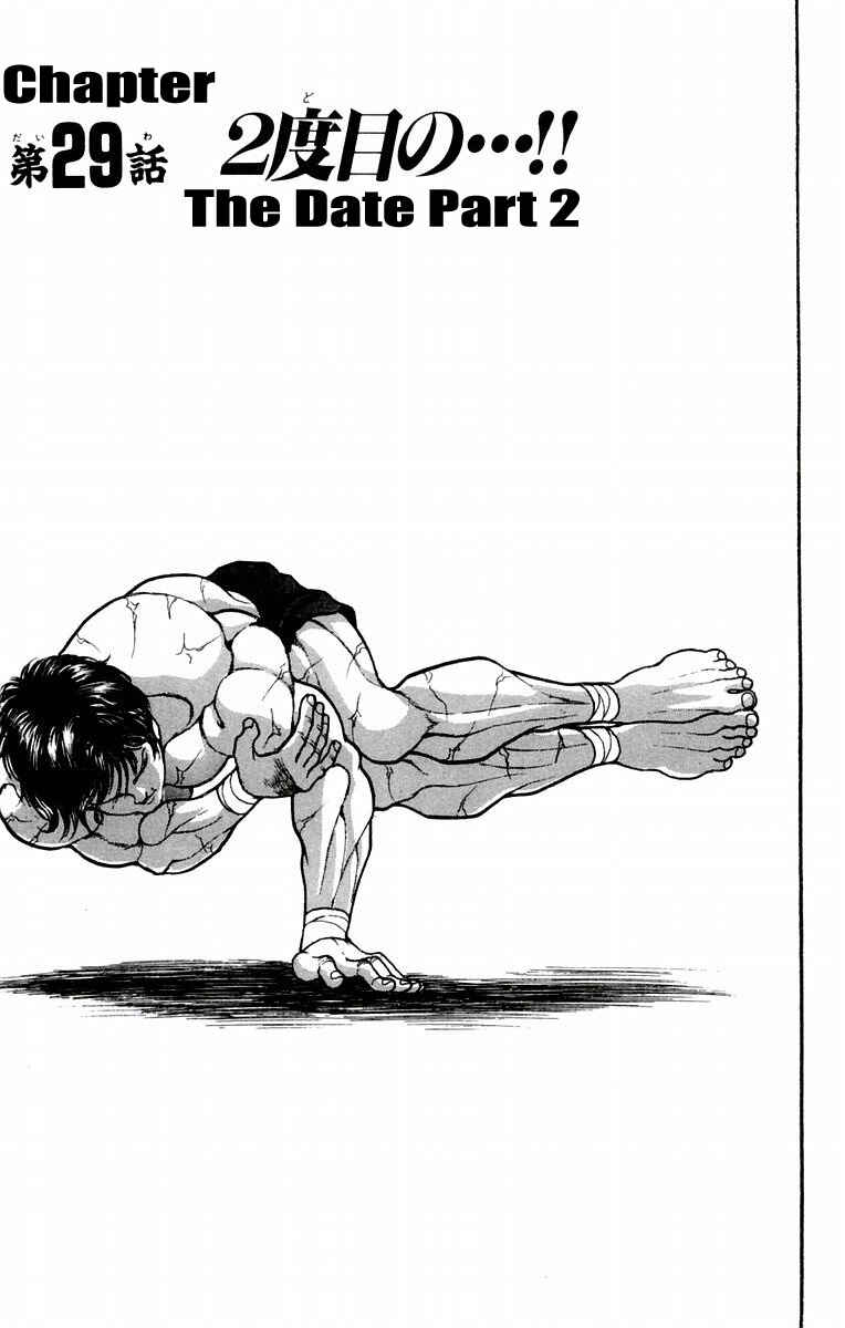 Page 2 Chapter 29 New Grappler Baki