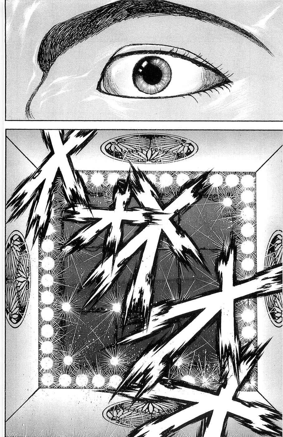 Page 18 Chapter 270 New Grappler Baki