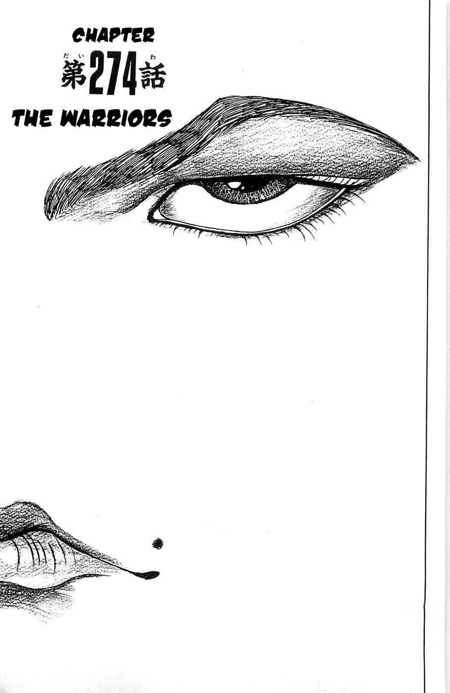 Page 1 Chapter 274 New Grappler Baki