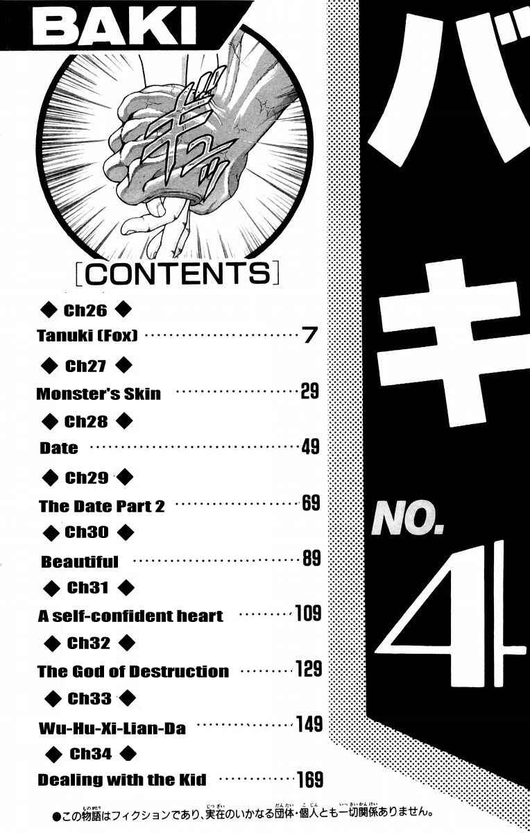 Page 6 Chapter 26 New Grappler Baki