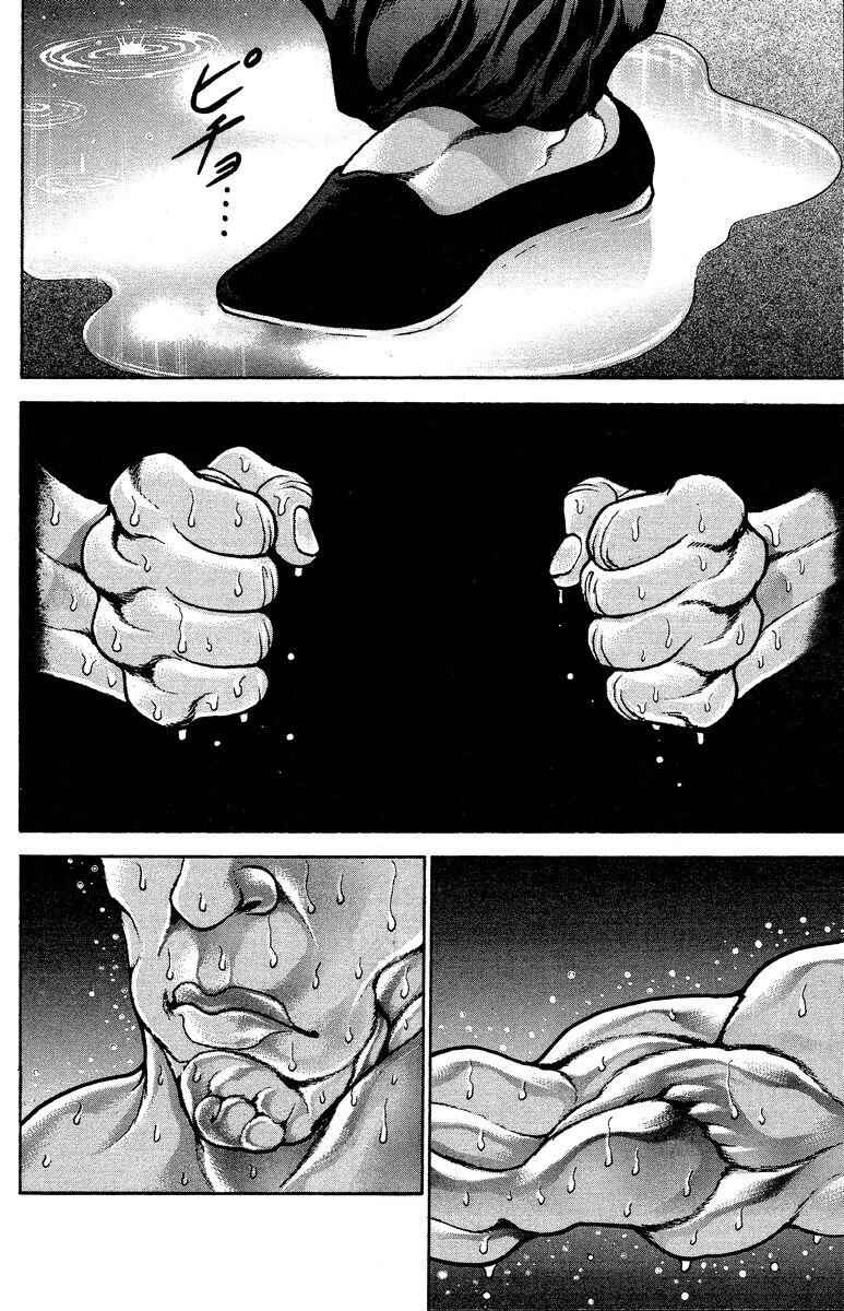 Page 16 Chapter 199 New Grappler Baki