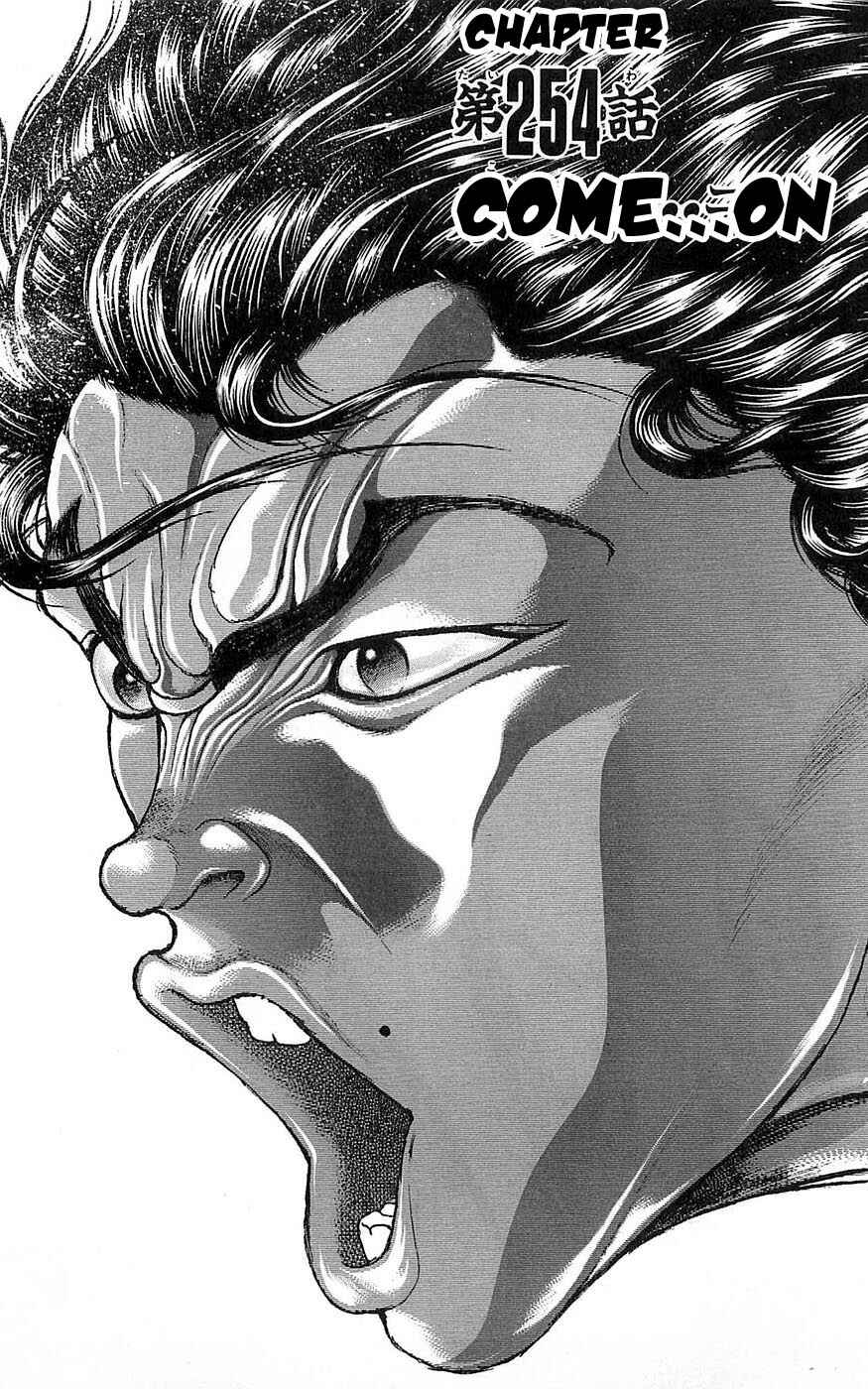 Page 1 Chapter 254 New Grappler Baki