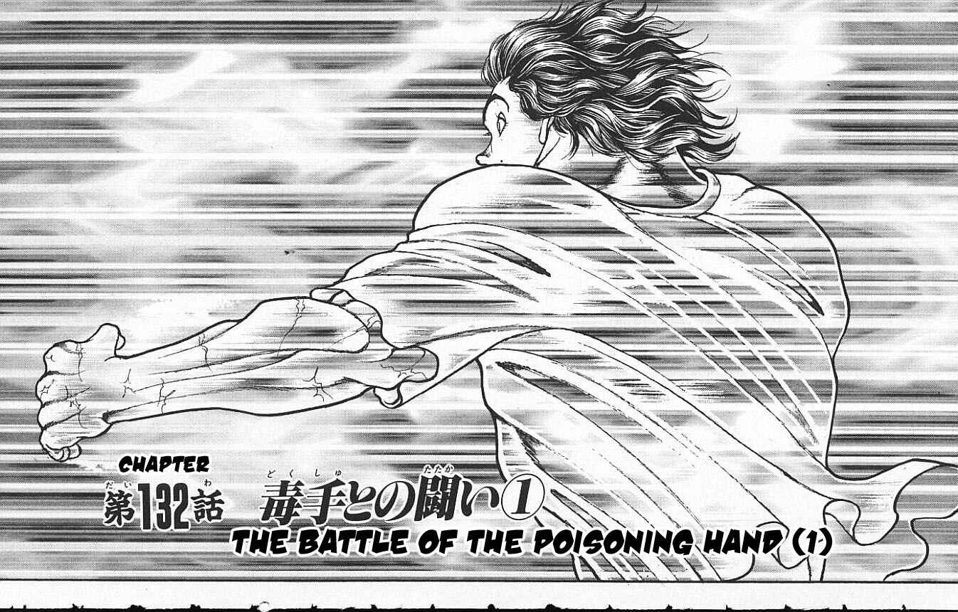 Page 1 Chapter 132 New Grappler Baki