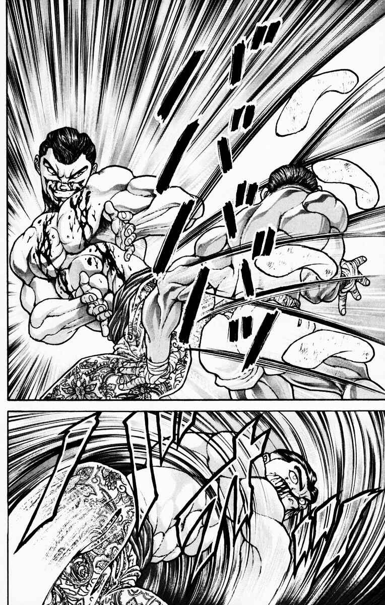 Page 12 Chapter 223 New Grappler Baki