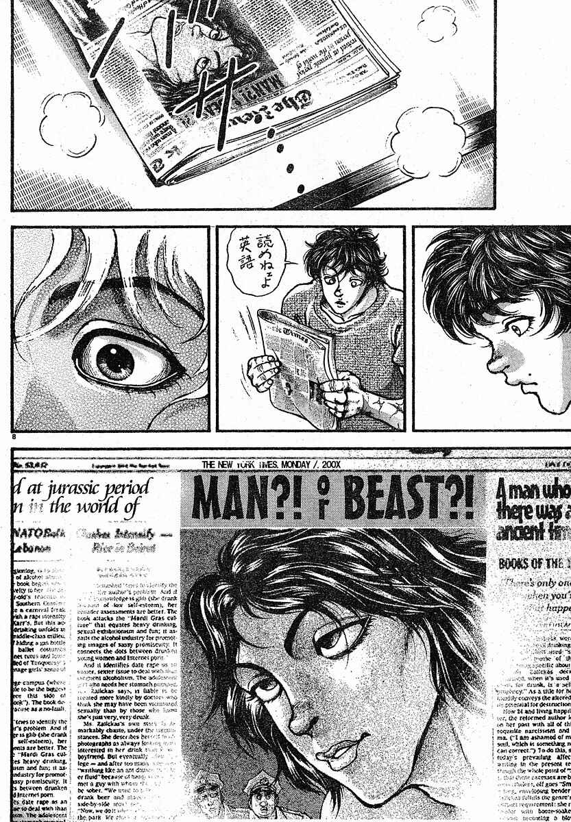 Page 23 Chapter 223 New Grappler Baki