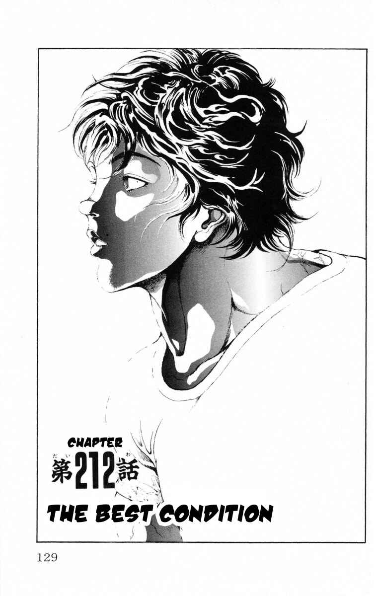 Page 1 Chapter 212 New Grappler Baki