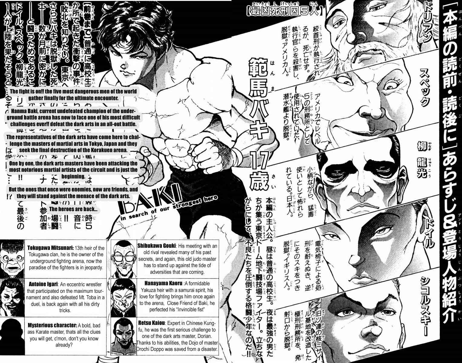 Page 5 Chapter 17 New Grappler Baki