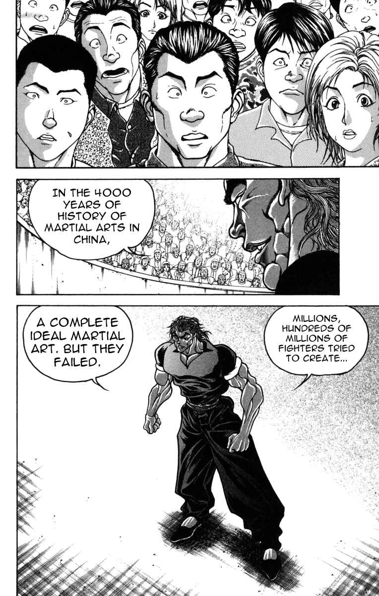 Page 12 Chapter 225 New Grappler Baki