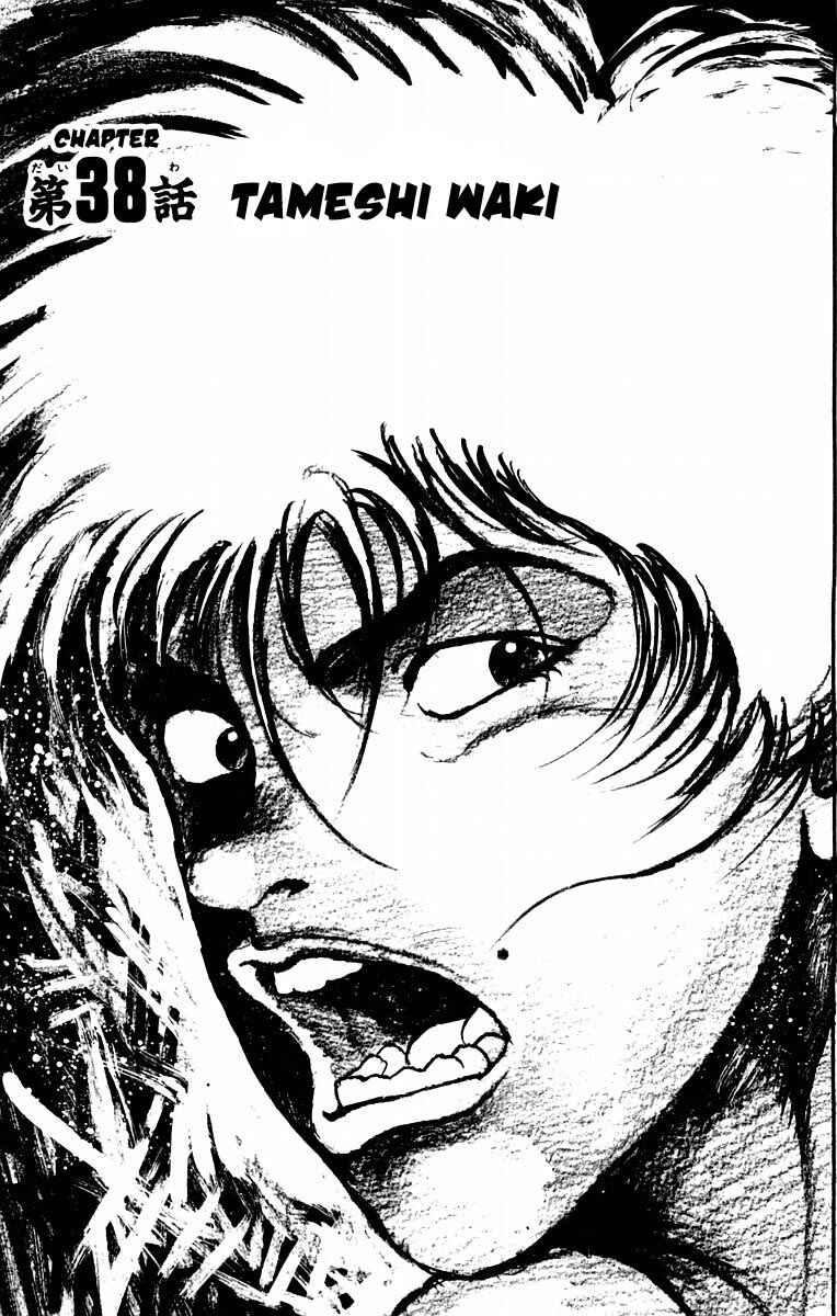 Page 1 Chapter 38 New Grappler Baki