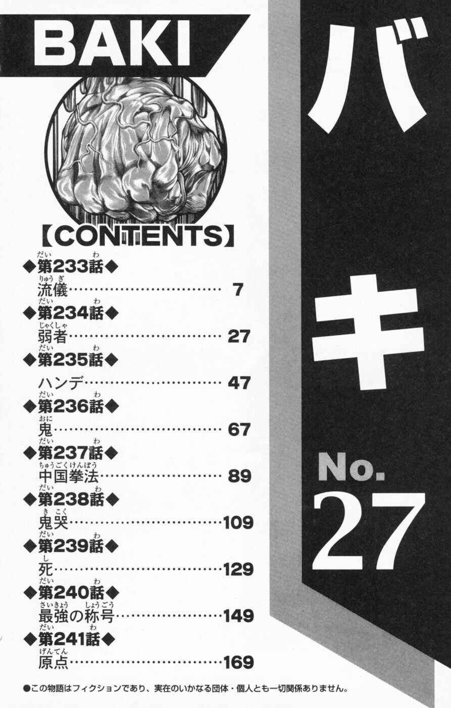 Page 8 Chapter 233 New Grappler Baki
