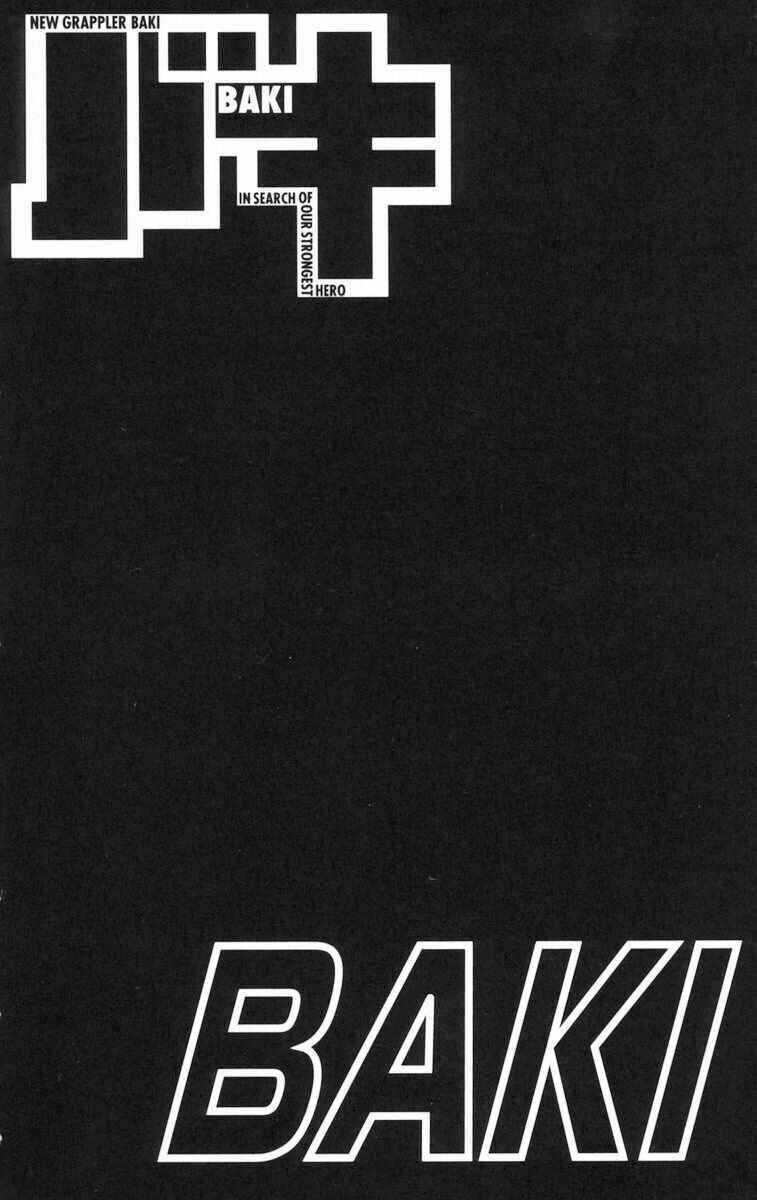 Page 11 Chapter 206 New Grappler Baki