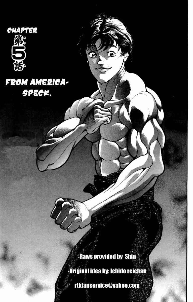Page 1 Chapter 5 New Grappler Baki