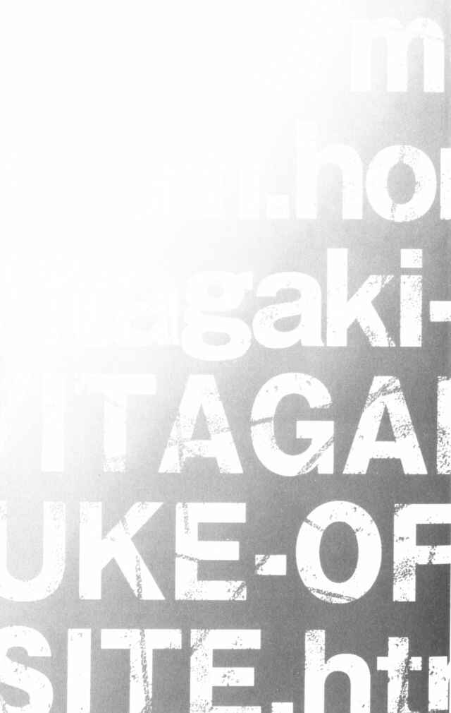 Page 32 Chapter 169 New Grappler Baki