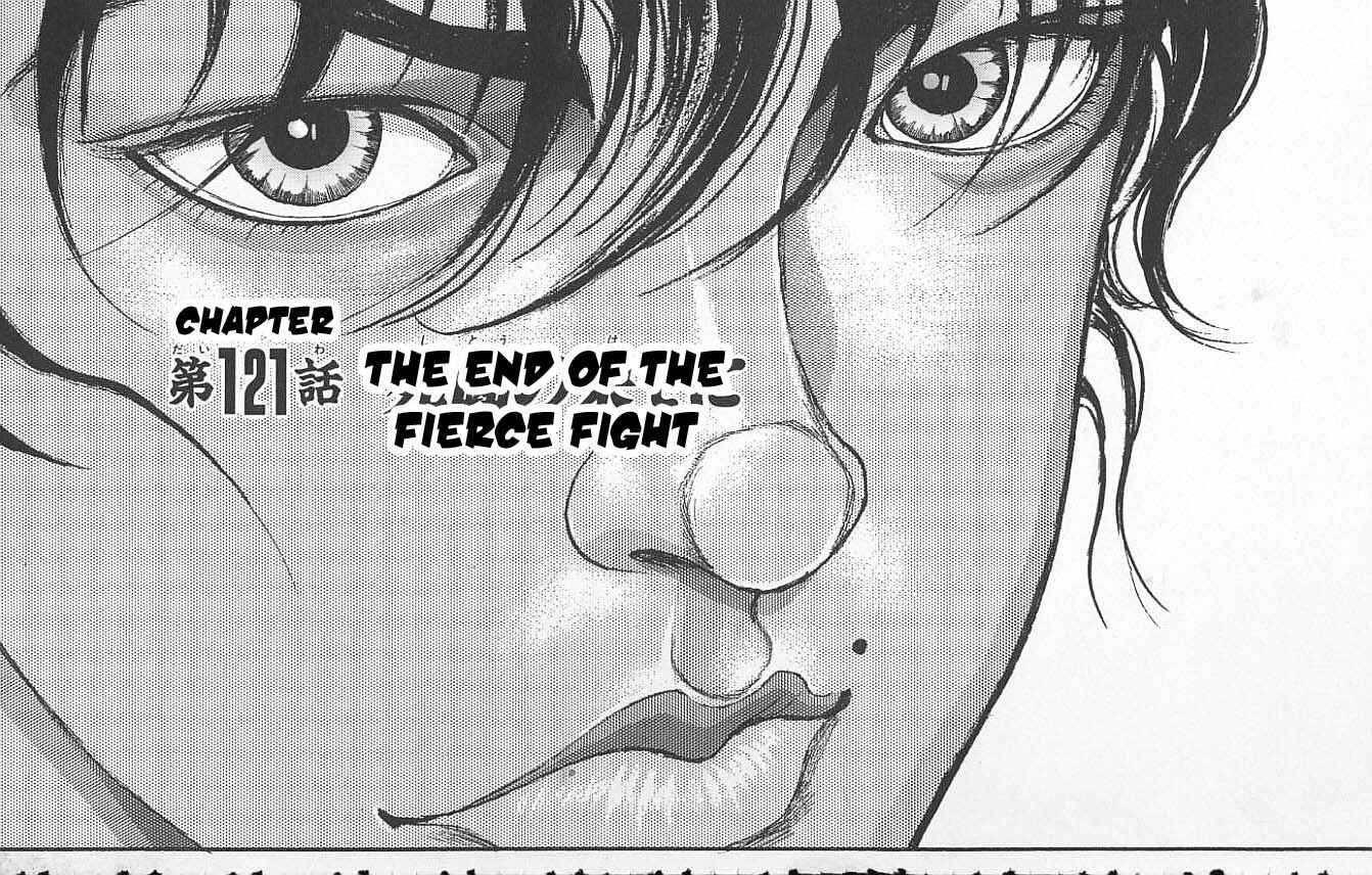 Page 1 Chapter 121 New Grappler Baki