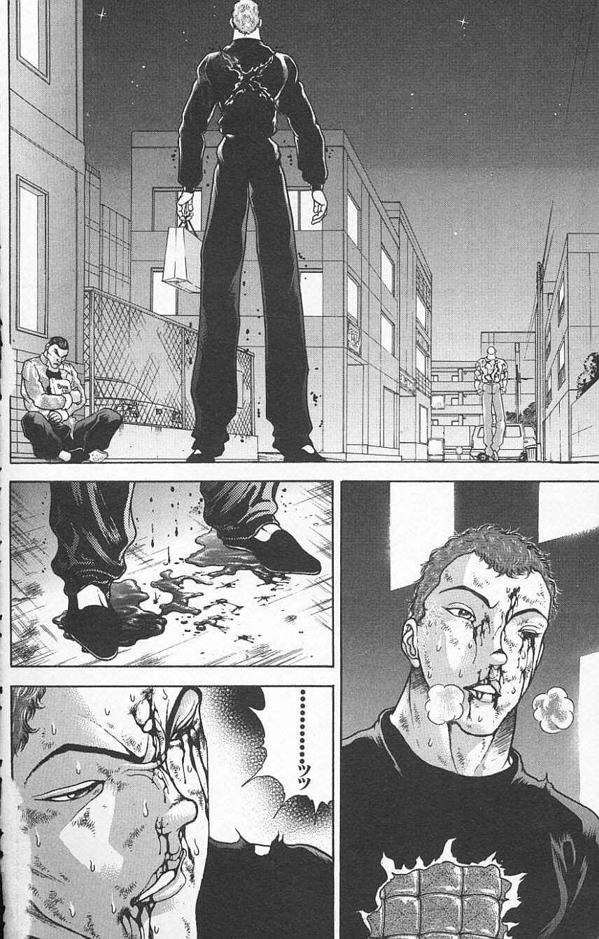 Page 2 Chapter 121 New Grappler Baki