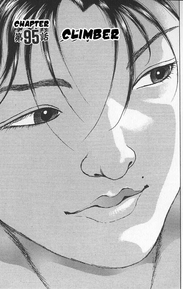 Page 1 Chapter 95 New Grappler Baki