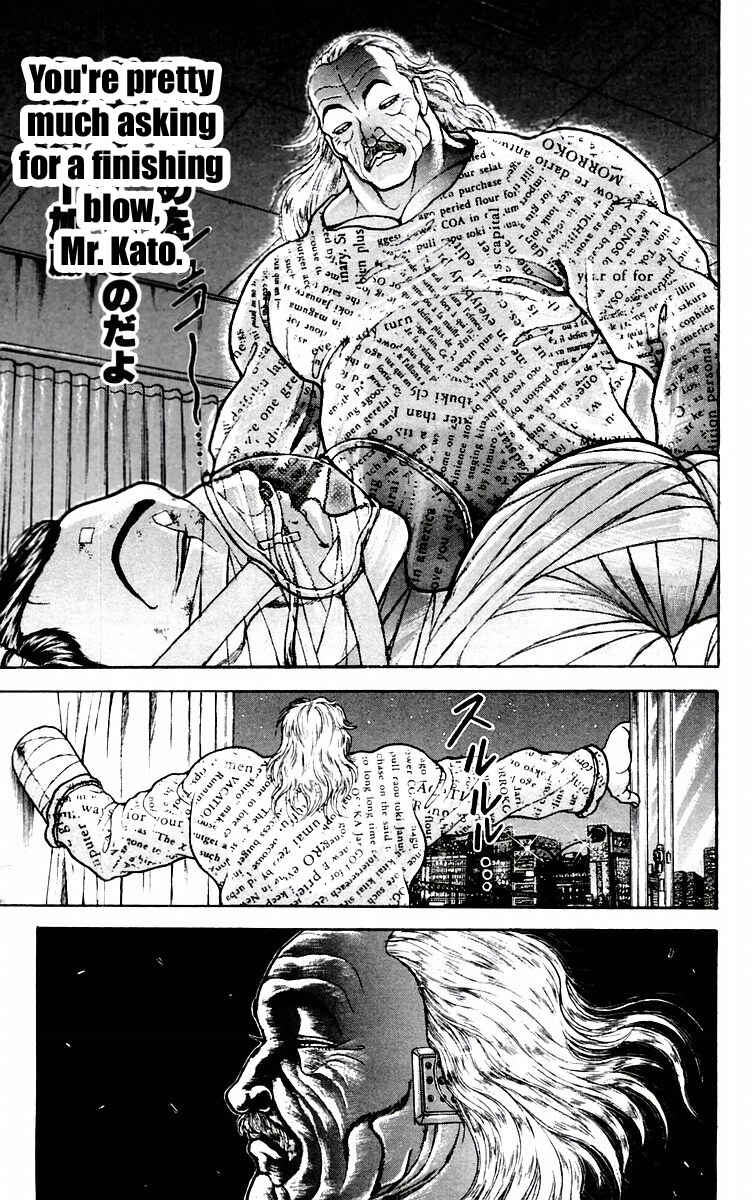 Page 17 Chapter 80 New Grappler Baki