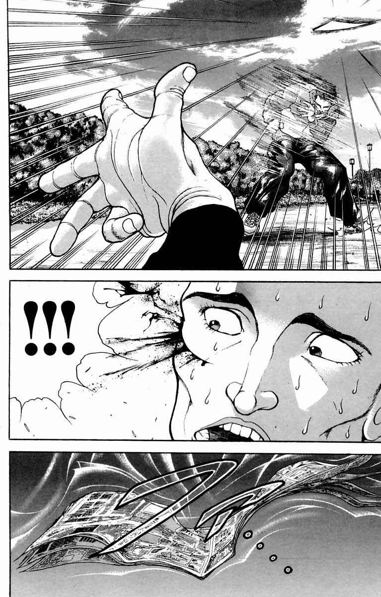 Page 12 Chapter 7 New Grappler Baki