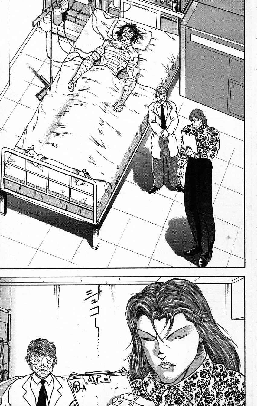 Page 16 Chapter 116 New Grappler Baki