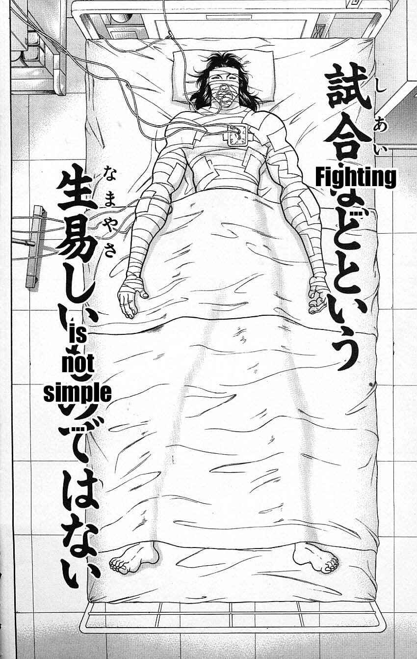 Page 20 Chapter 116 New Grappler Baki