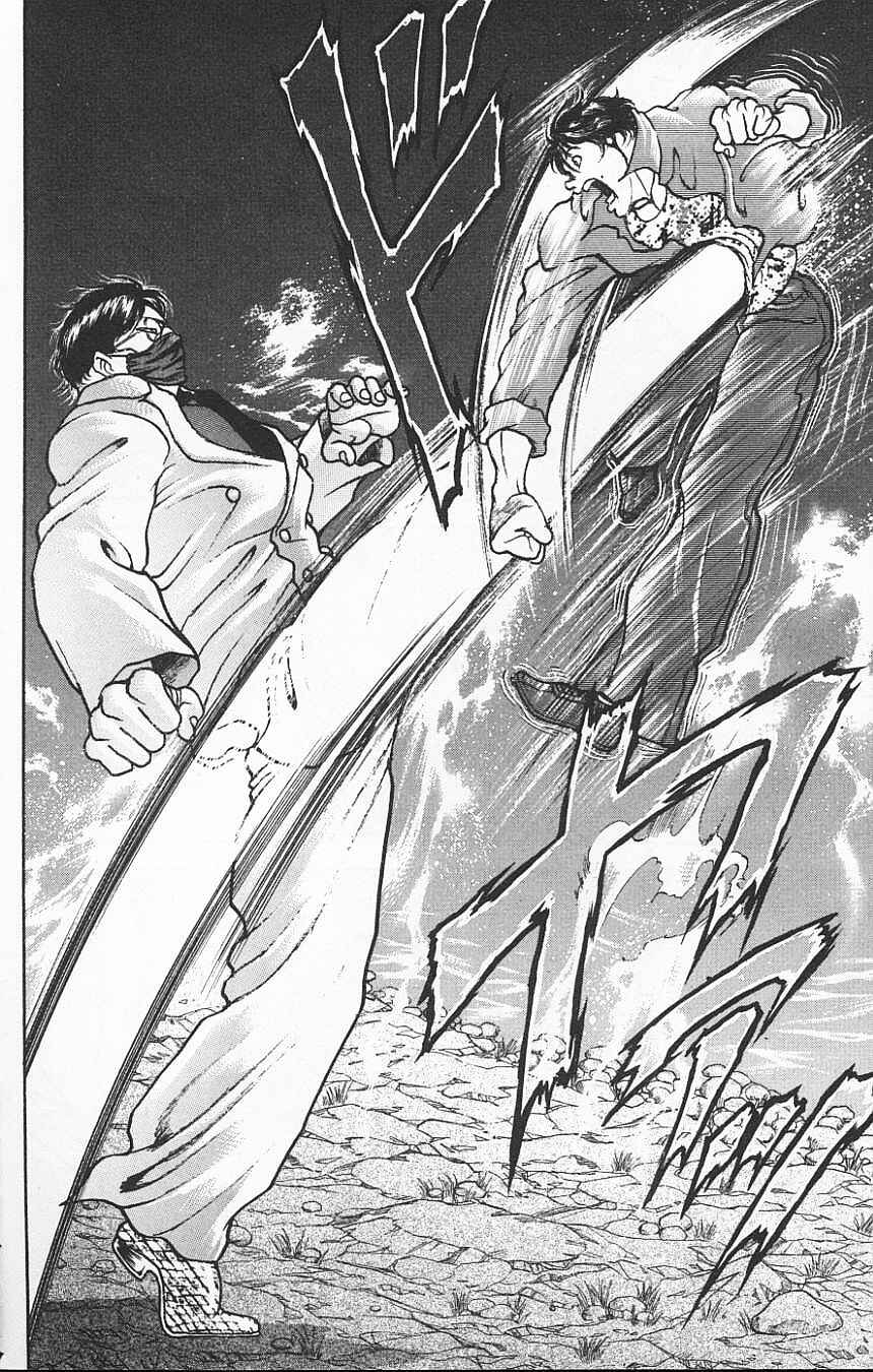 Page 10 Chapter 109 New Grappler Baki