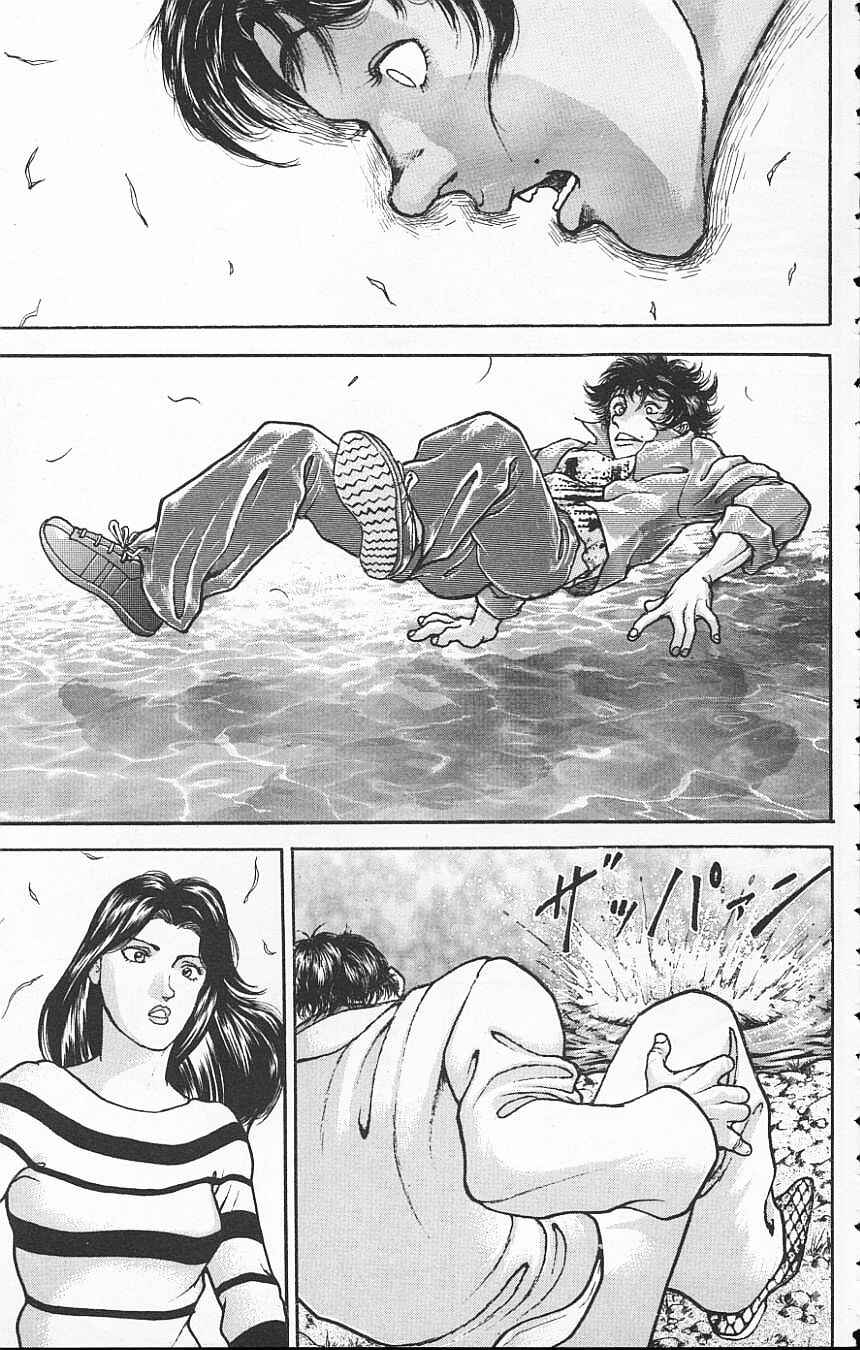 Page 11 Chapter 109 New Grappler Baki